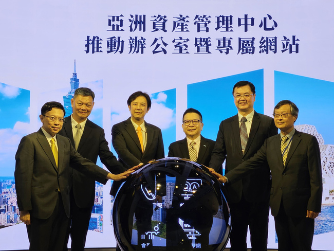 亞資中心推動辦公室啟動　證交所提供一站式服務 | 華視新聞
