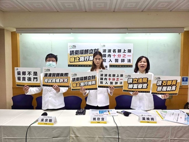 本土牙醫喊波波上限入法　石崇良：秉溝通無礙討論 | 華視新聞