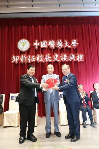 中國醫藥大學校長交接　中研院士江安世就任