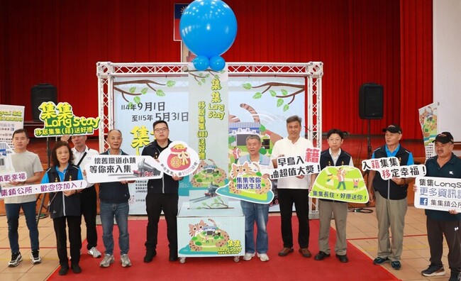 南投集集鎮盼提升人口　遷入戶籍每人發5千元 | 華視新聞