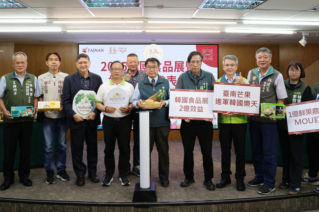 台南農產前進韓國　食品展促成2億元商機 | 華視新聞