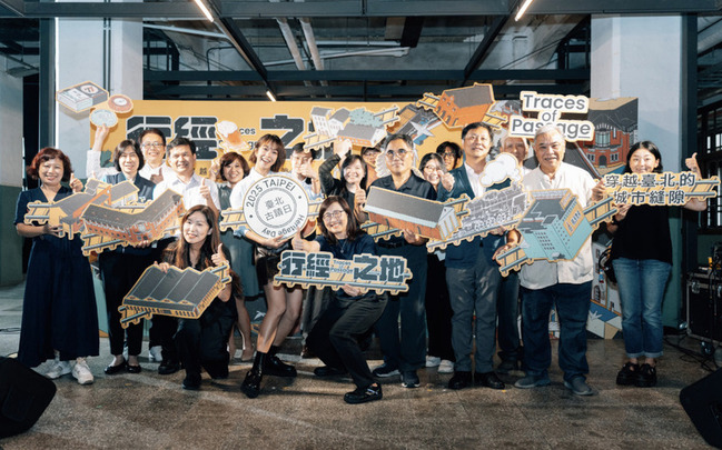 台北古蹟日起跑　聚焦鐵路沿線文資推百場活動 | 華視新聞