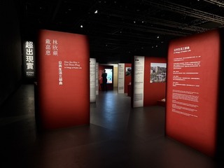 「超出現實」建築師聯展  在現實邊界探尋理想建築