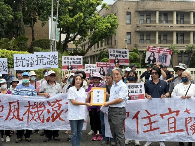 業者擬在宜蘭設14部風機　前民眾黨立委赴政院陳情 | 華視新聞