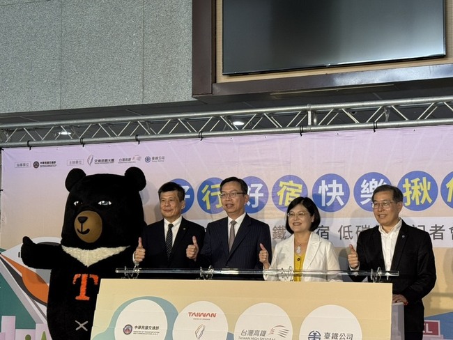 觀光署推低碳旅遊　逾170項優惠方案搶客 | 華視新聞