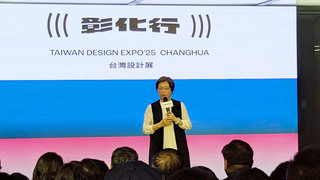 台灣設計展10月前進彰化  展區揭隱形冠軍產業