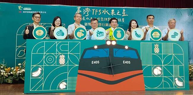 國產水果變身創意甜點  將首登鳴日號免費體驗 | 華視新聞