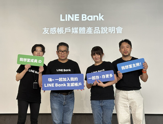 LINE Pay將專營電支　LINE Bank：持續合作關係