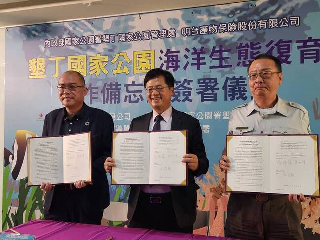 墾丁國家公園攜手明台產險　推動海洋生態復育 | 華視新聞