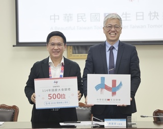 國慶主視覺筆刷感象徵揮灑自信　大會觀禮開放500人