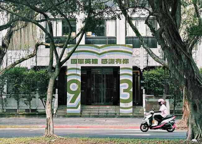 迎九三軍人節　文總推感謝活動邀國軍體驗 | 華視新聞