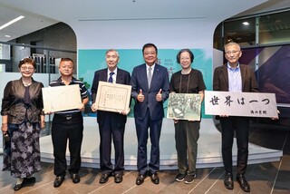 二戰勝利80年　清華捷英文物館獲贈受降影像史料