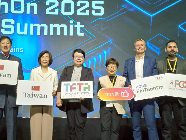 緯穎洪麗寗：區塊鏈跨境交易　為全球設廠製造業添助益 | 華視新聞