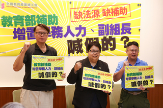 民團指教育部強化校安政策形同虛設　立委促檢討修法