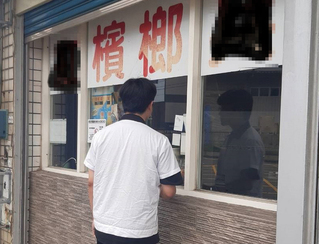 嘉縣衛生局暑期喬裝測試購菸  逮1成3業者違規