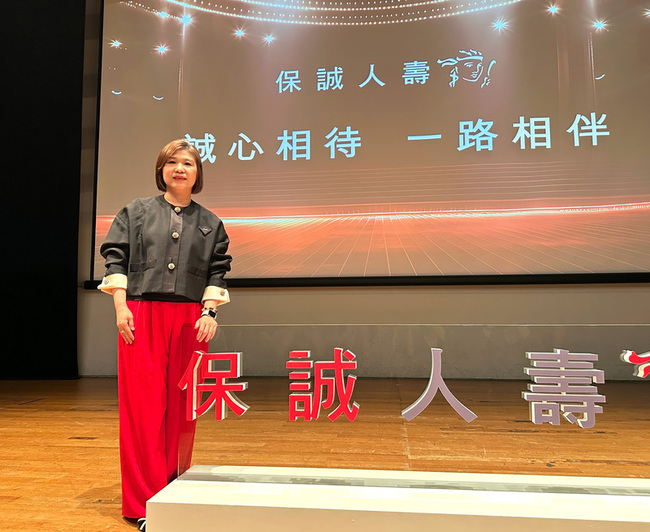 分紅保單競爭激烈　保誠：樂觀看待拚新契約保費成長 | 華視新聞