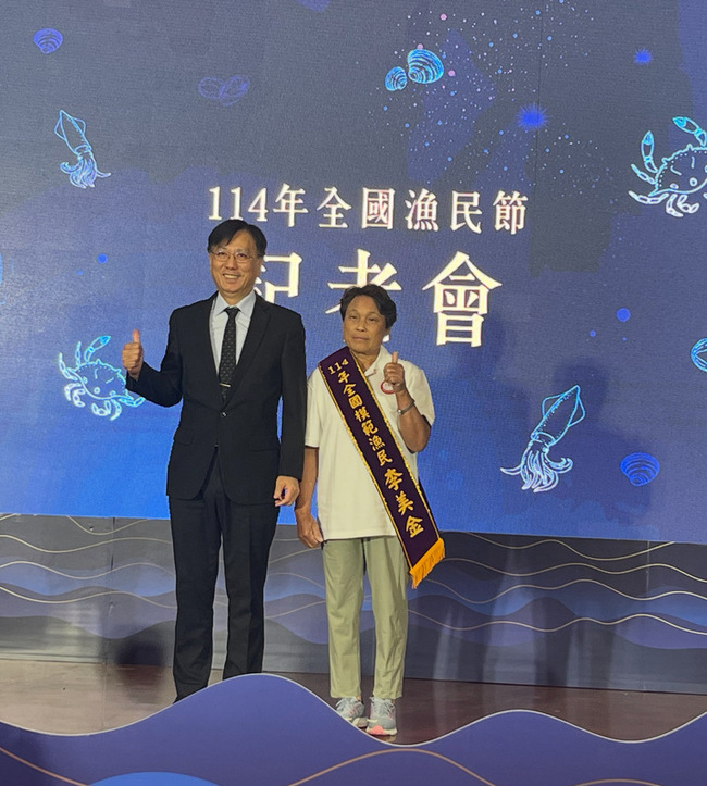 澎湖海女李美金榮獲全國模範漁民　接受農業部表揚 | 華視新聞