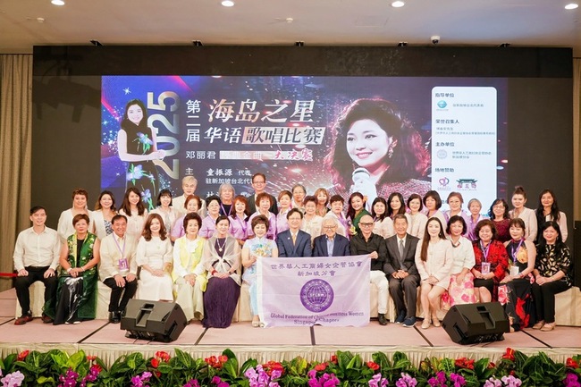 鄧麗君經典曲唱響新加坡  童振源：台星交流注入活力 | 華視新聞