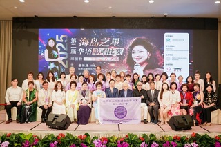 鄧麗君經典曲唱響新加坡  童振源：台星交流注入活力