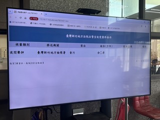 竹市副議長余邦彥疑涉貪遭帶回　檢方：偵查不公開