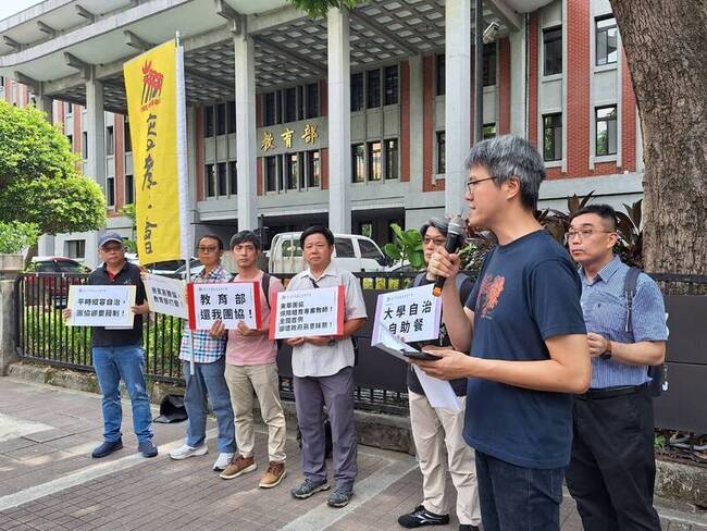 高教工會與東華團協卡關　教部：待釐清後再審核 | 華視新聞
