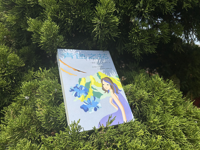 一青妙小說「青色之花」 持續完成家族記憶拼圖 | 華視新聞