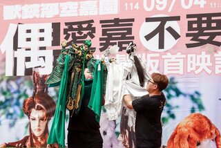 嘉義三昧堂戲偶融入禁用獸鋏影片　盼杜絕動物傷害