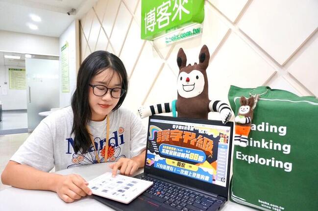 網路書店自推閱讀器　持續帶動電子書銷售 | 華視新聞