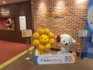 統一跨界合作日商DUSKIN　創辦人高清愿扮演關鍵推手