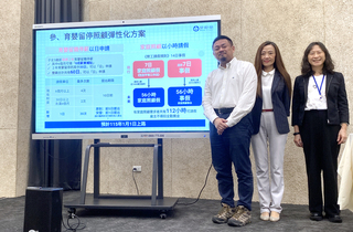 育嬰留停彈性限3歲以下 洪申翰：不排除擴大年齡