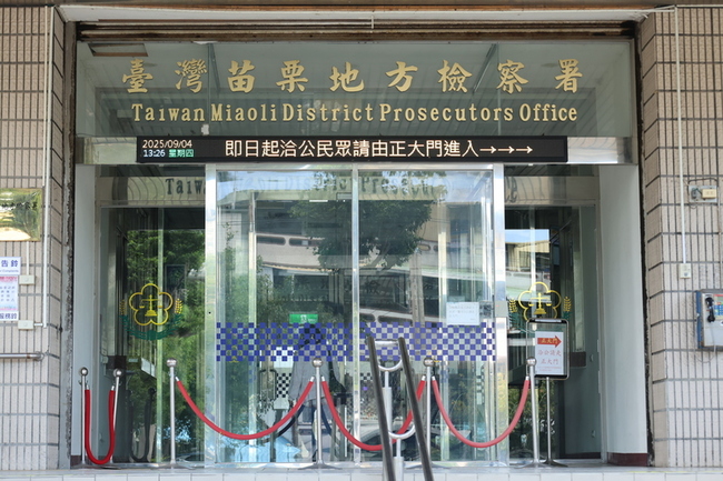 泰安鄉代7月遭檢調約談　苗檢：案件釐清偵辦中 | 華視新聞