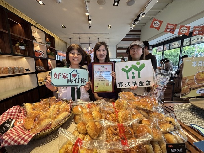 公益包場麵包免費挑  六角國際助弱勢家庭 | 華視新聞