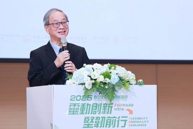 文化遺產國際論壇　李遠：永續韌性面對極端威脅 | 華視新聞