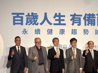 台灣邁向超高齡社會　彭金隆向金融業提4點提醒