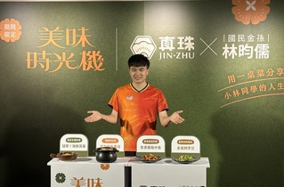 林昀儒斜槓料理總監　「金孫四季豆」懷念阿嬤味道