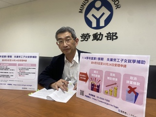 失業勞工子女就學補助申請開跑　金額增、條件放寬