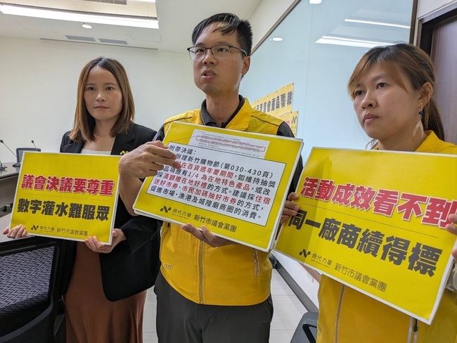 購物節與百貨週年慶同期挨批  竹市：促經濟動能 | 華視新聞