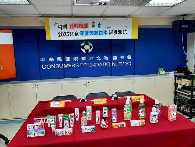 兒童牙膏重金屬檢測　消基會抽樣25件均合格 | 華視新聞