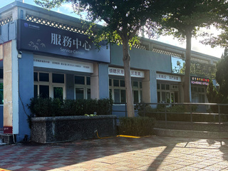 竹市殯儀館外包業者燒錯大體　市府：依規處分