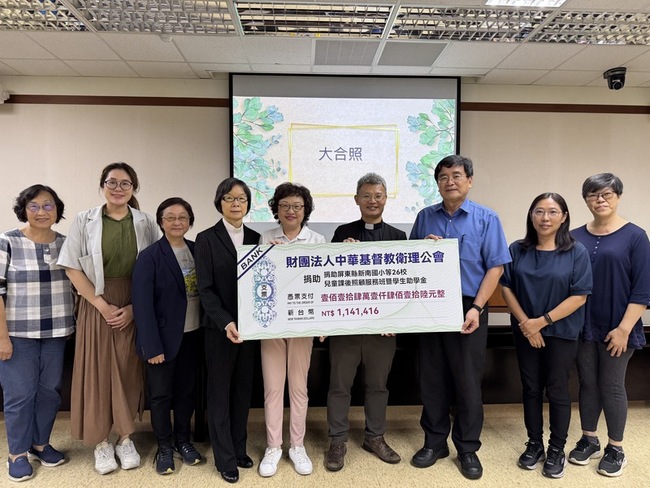 點亮偏鄉孩童路 衛理公會補助屏東台東學校課輔費 | 華視新聞