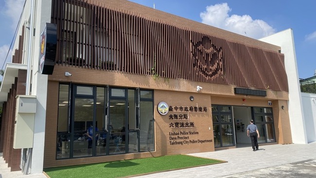 台中大雅六寶派出所完工　預計年底進駐 | 華視新聞