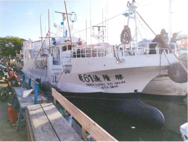 「勝隆漁61號」關島公海失聯　漁業署：全面搜尋 | 華視新聞