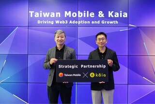 台灣大攜手Kaia簽MOU　共拓台灣Web3生態系