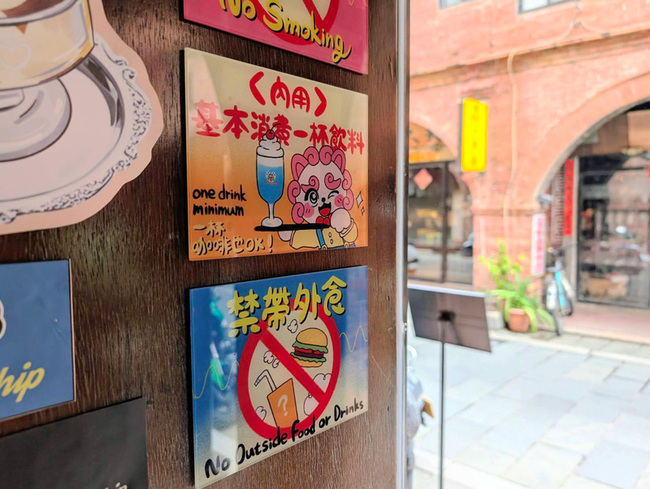 金門陸客不滿店家禁外食　垃圾丟店門口引議論 | 華視新聞