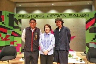 南國設計沙龍開跑　10場講座共創屏東美學