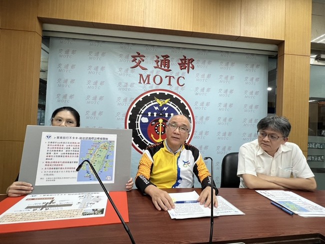 運研所推自行車標誌一致化　環島2號線115年底完工 | 華視新聞