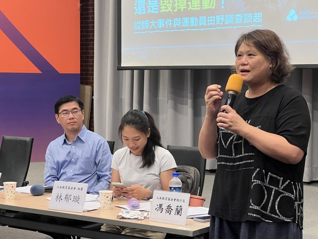 台師大女足案　人本揭問題：進體育班變沒選擇 | 華視新聞