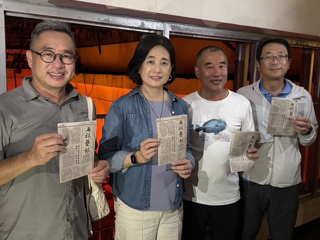 馬祖藝術島開跑　陳玉秀：提升品質鎖定國際客 | 華視新聞