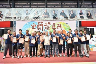 宜蘭嚴選優質米　32農友報名17名入圍爭冠