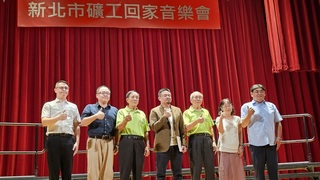 洪申翰：礦業曾支撐經濟　盼礦工歷史被社會記住